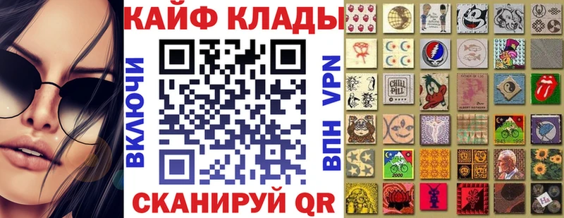Сколько стоит Мглин Галлюциногенные грибы Кокаин APVP АМФЕТАМИН МЕФ Каннабис ГАШ