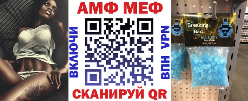 Амфетамин Розовый МЕГА ссылки Мглин хочу