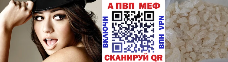 A PVP крисы CK  Мглин 