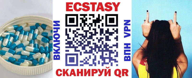 закладка  Мглин  гидра вход  ЭКСТАЗИ 280 MDMA 