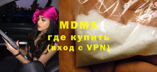 меф Беломорск