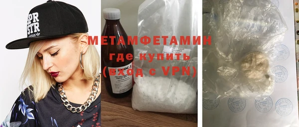 меф Беломорск