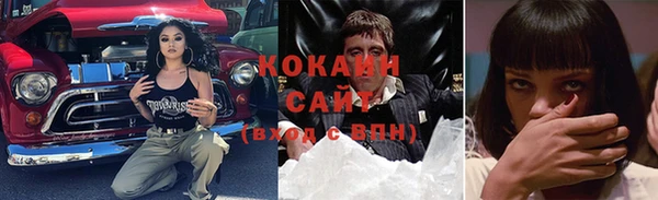 меф Беломорск