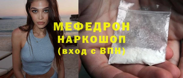 меф Беломорск