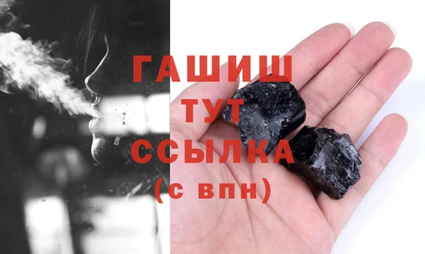 меф Беломорск