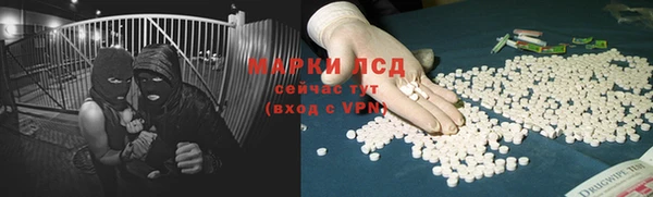 мескалин Россошь