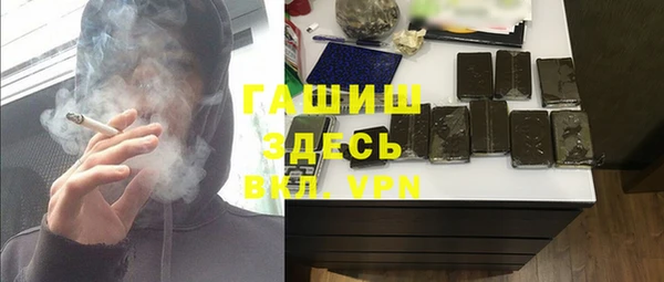 прущая мука Белокуриха