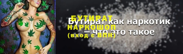 2c-b Белоозёрский