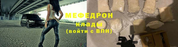 меф Беломорск