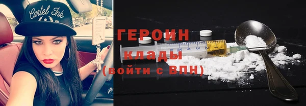 меф Беломорск