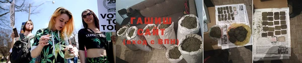 меф Беломорск