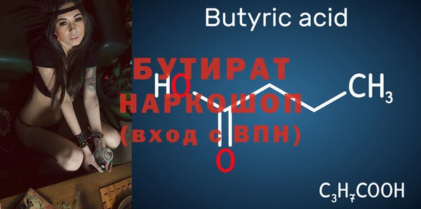 прущая мука Белокуриха