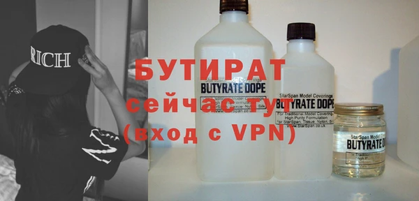 прущая мука Белокуриха