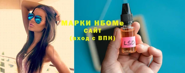 2c-b Белоозёрский