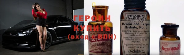 мескалин Россошь