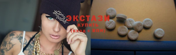 прущая мука Белокуриха
