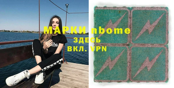 2c-b Белоозёрский