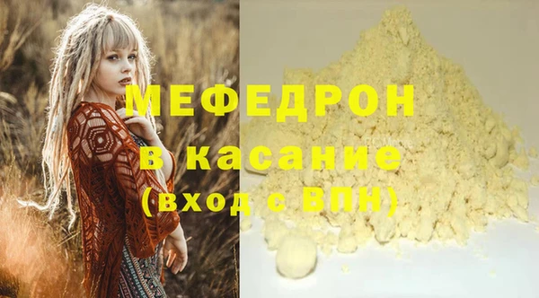 прущая мука Протвино