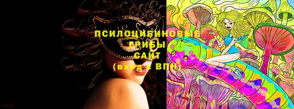 меф Беломорск