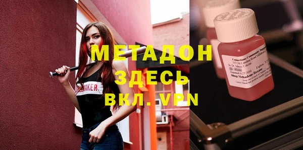 дистиллят марихуана Рославль