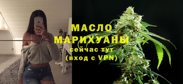 меф Беломорск