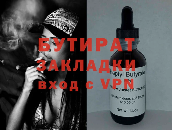 2c-b Белоозёрский