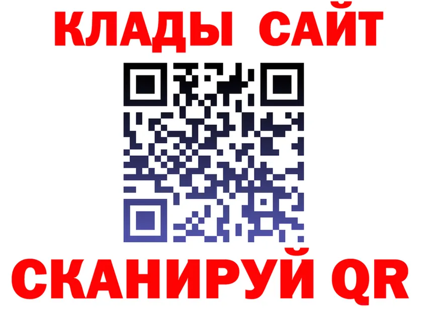 КЕТАМИН VHQ зеркало площадка блэк спрут Мглин