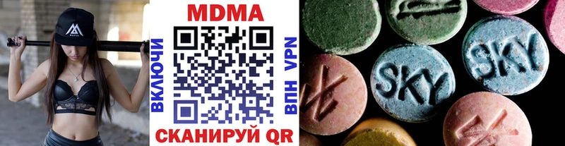 дарнет шоп  Мглин  hydra ССЫЛКА  MDMA молли 